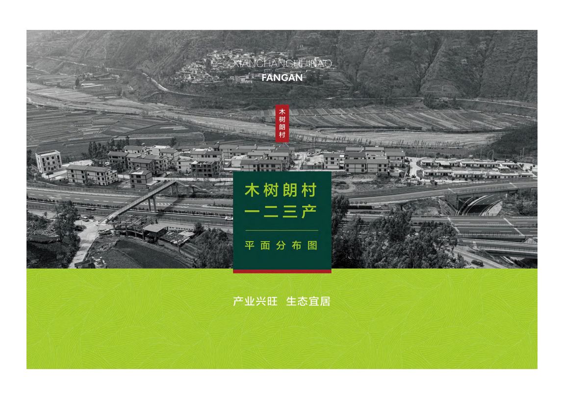 航拍 3