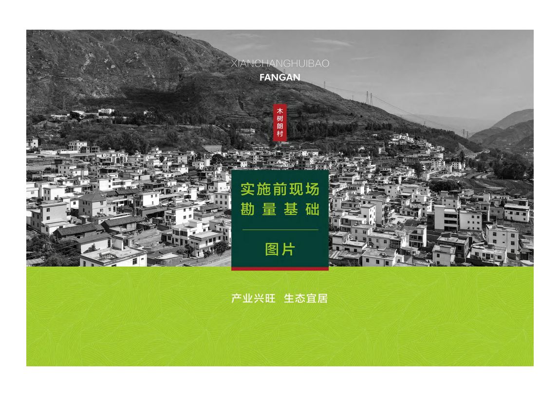 航拍 7