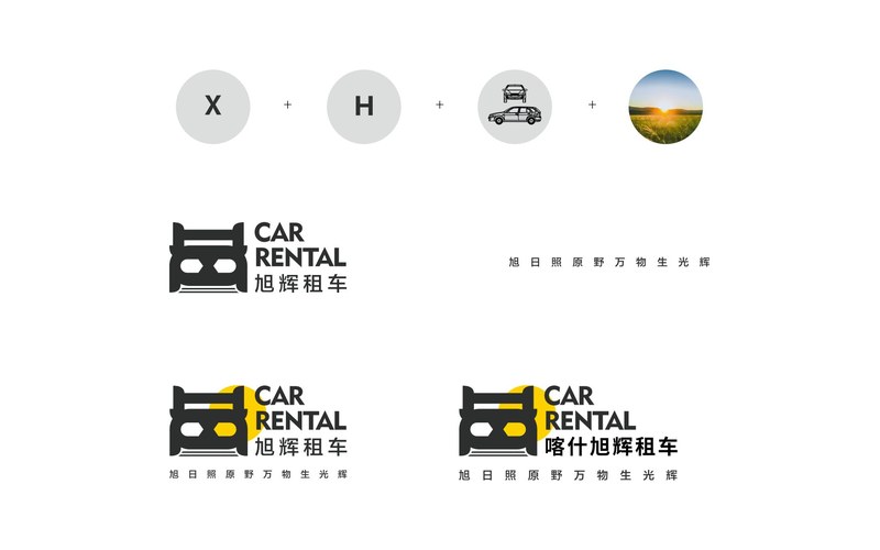 旭辉租车