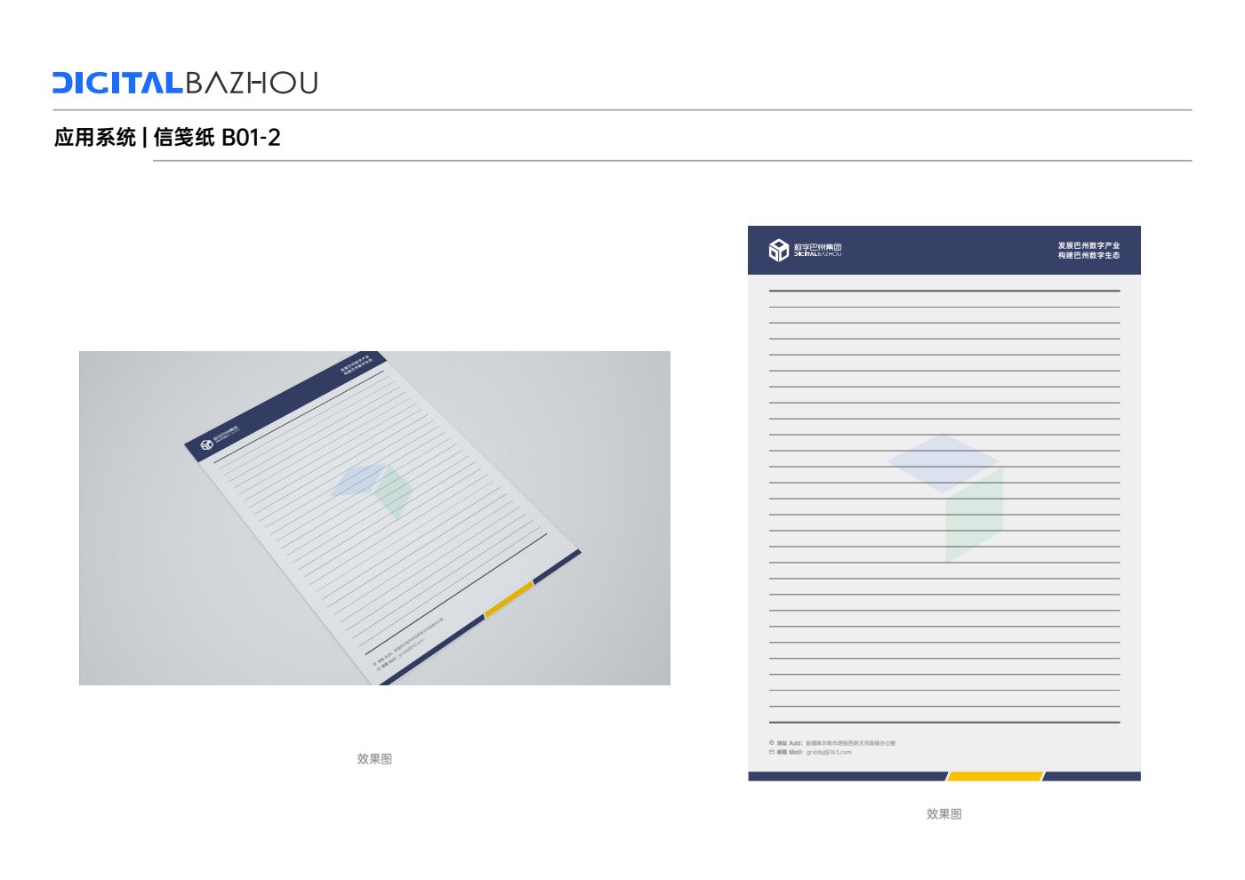 VI 11